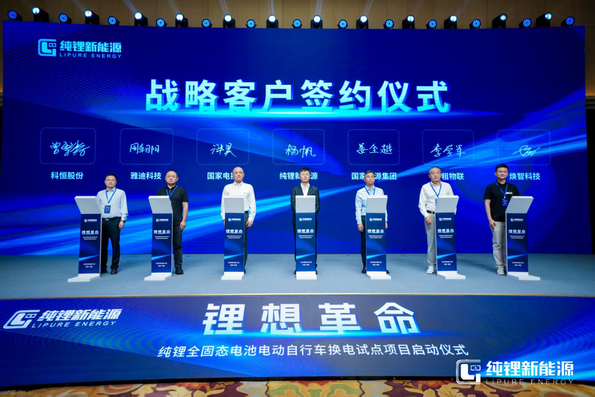 戰略?xún)x式.jpg 戰略?xún)x式.jpg